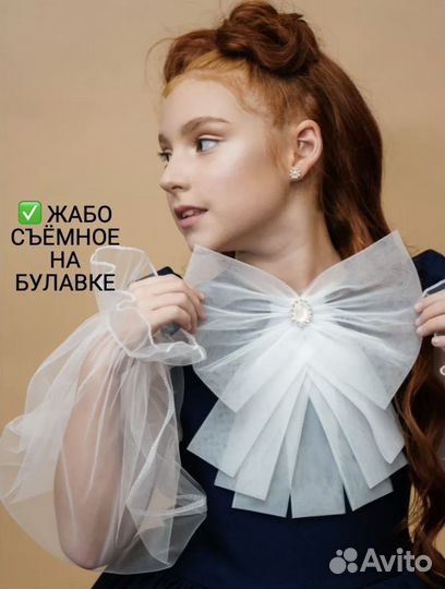 Платье