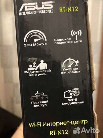 Wi fi Роутер asus