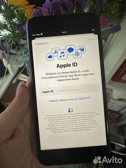 iPhone 8 Plus, 128 ГБ