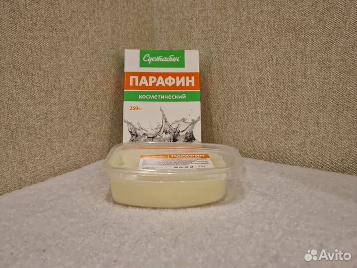 Парафин косметический