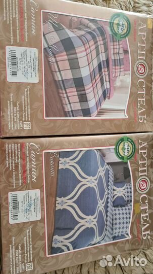 Постельное белье