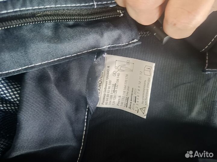 Костюм рабочий