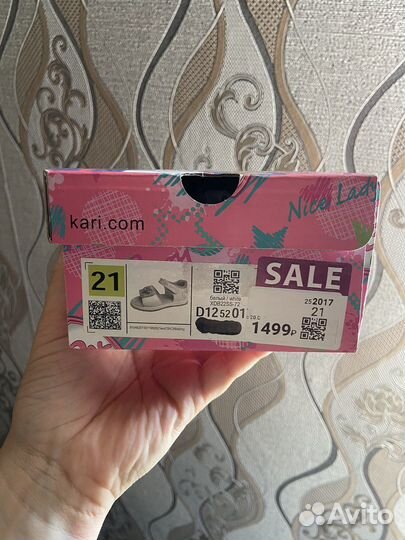 Босоножки для девочки