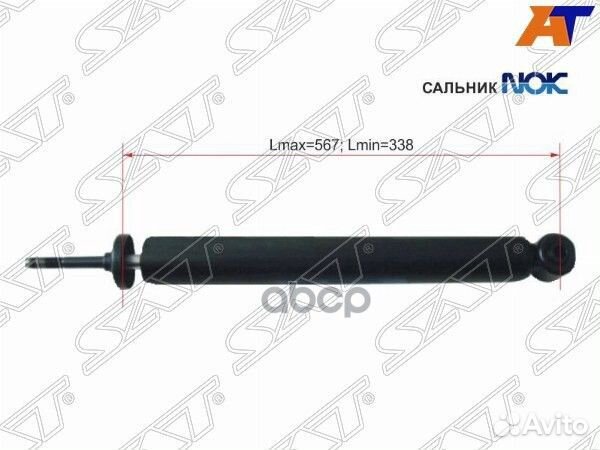 Амортизатор задний chevrolet/daewoo nexia/cielo