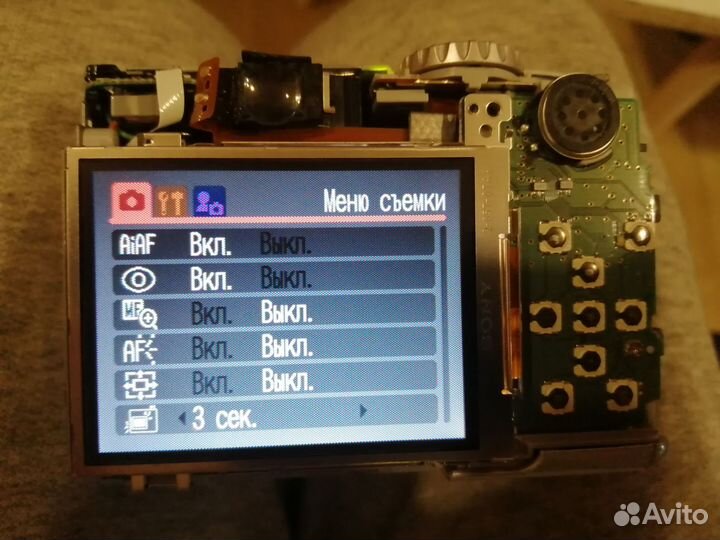 Электроника