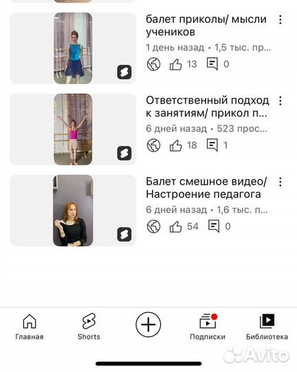 Съемка и монтаж Reels / Тик ток / вк-клипы