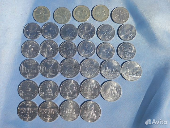 Юбилейные рубли СССР 1961 1991