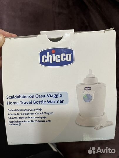 Подогреватель для бутылочек chicco
