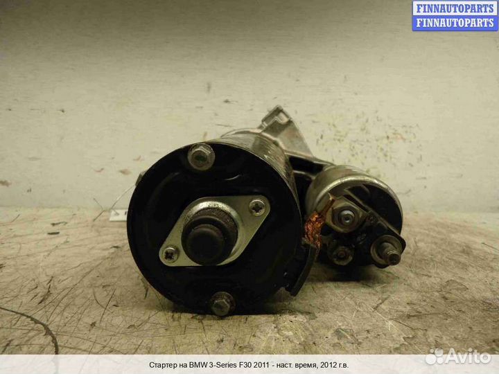 Стартер BMW 3 (F30/F31), 2012 2.0 Дизель