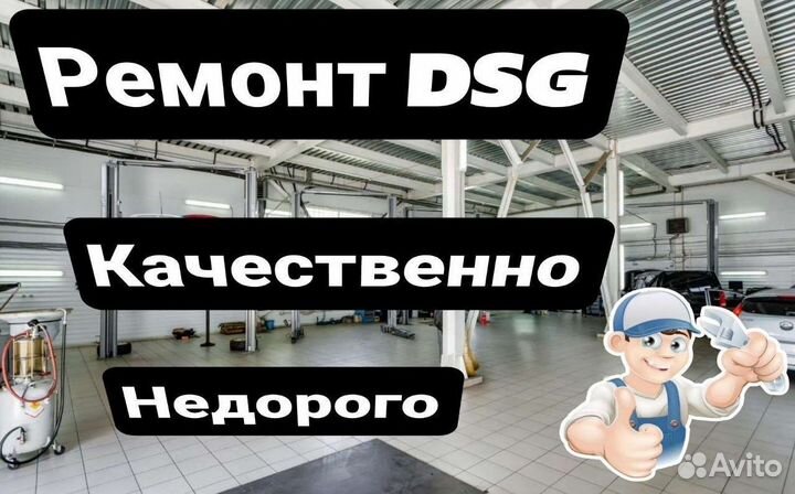 Ремкомплект мехатроника 0b5 DL501 Audi A3