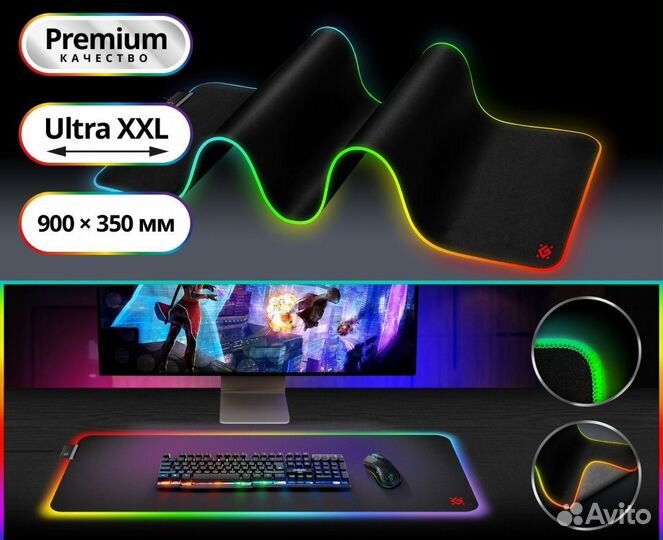 Коврик для мыши RGB 800x300x4mm Новые