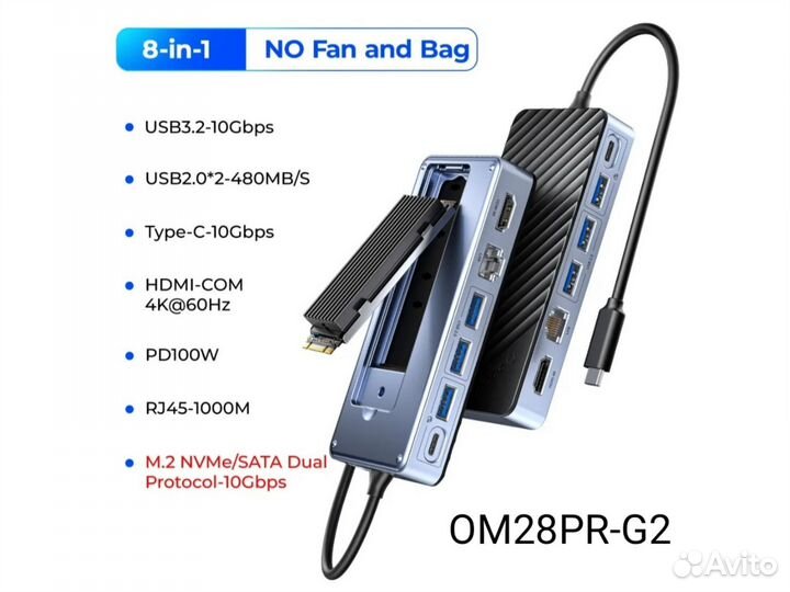 Orico внешний хаб 8 в 1 для m.2 NVMe SSD (новый)