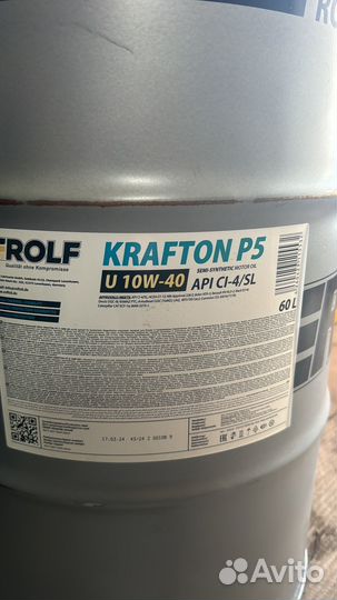 Масло моторное дизельное