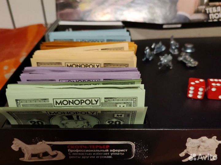 Игра монополия