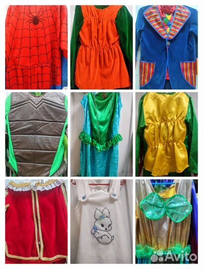 Карнавальный костюм