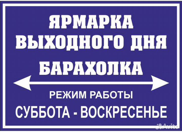 Автостоянка