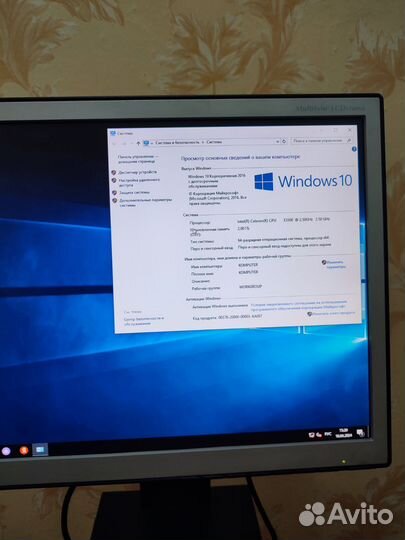 Системный блок