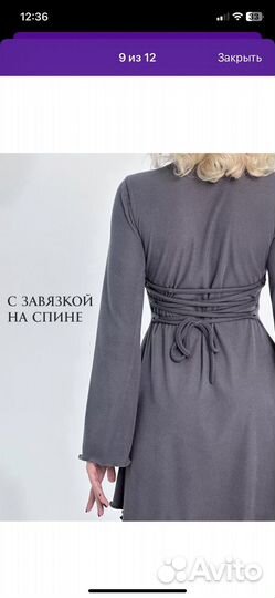 Платье женское