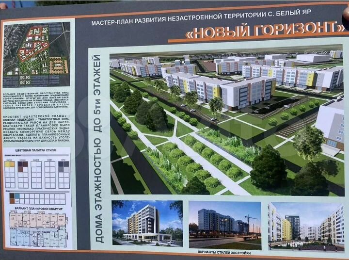 Участок 2 га (СНТ, ДНП)