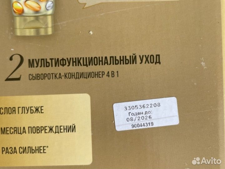 Новый подарочный набор шампунь pantene