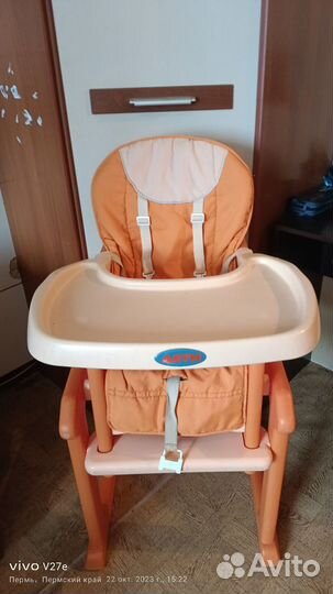 Стул для кормления