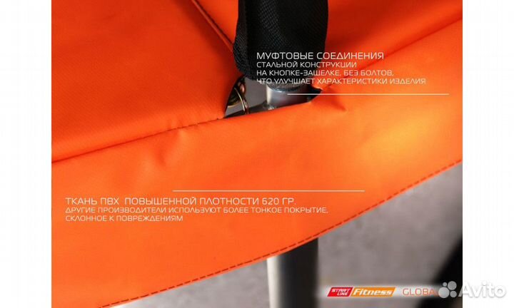 Батут global 10 футов с внутренней сеткой и