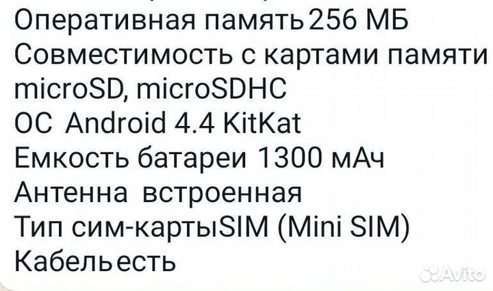 BQ 3510 Aspen Mini, 512 МБ