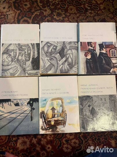 Библиотека всемирной литературы