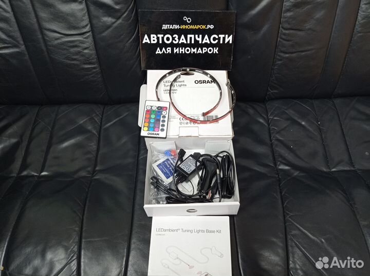 Светодиодная подсветка 7711813414