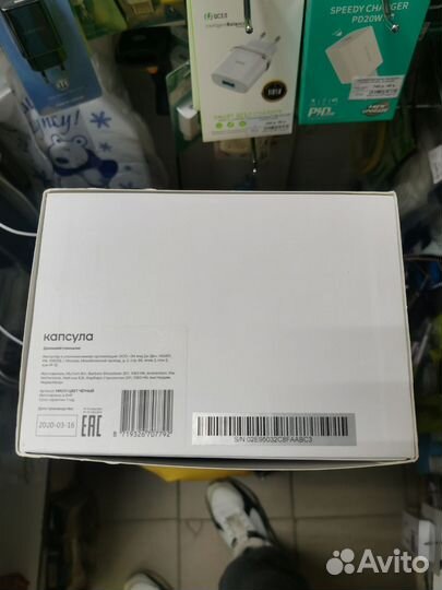 Умная колонка Капсула VK с Марусей (Дисконт)