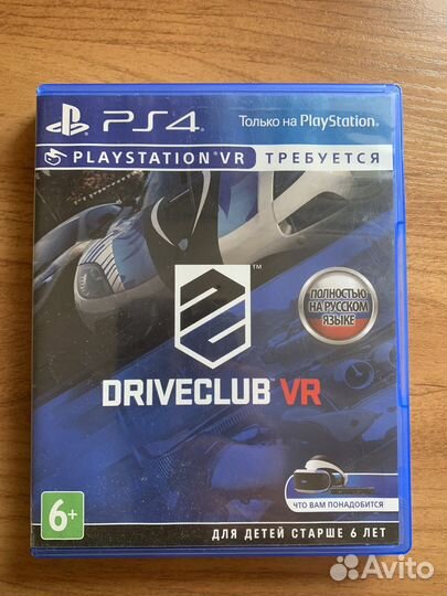 Driveclub PS4 VR