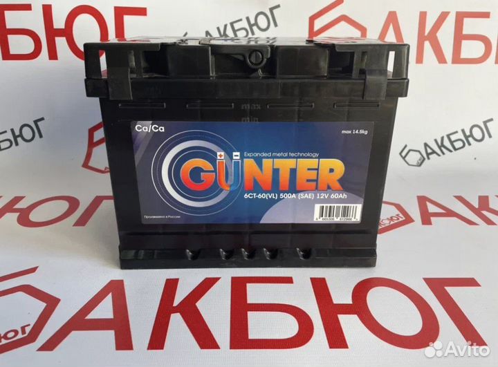Аккумулятор для Лада Калина 60 ач Доставка