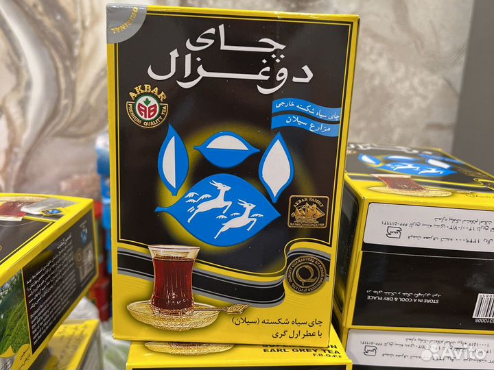 Чай иранский,500 гр