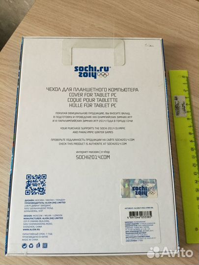 Чехлы для планшетов Сочи 2014