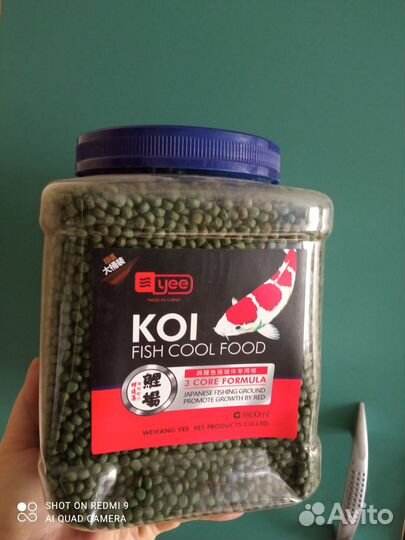 Корм для рыбок