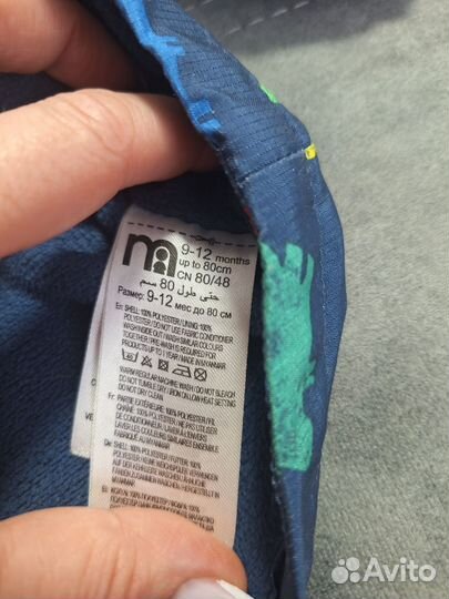 Ветровка детская 74-80