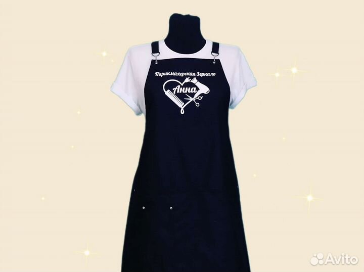 Фартук рабочий с логотипом