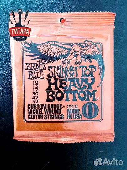 Струны для электрогитары Ernie Ball (10-52)