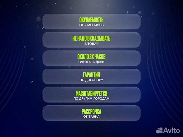 Наставник по Авито, обучение Авито