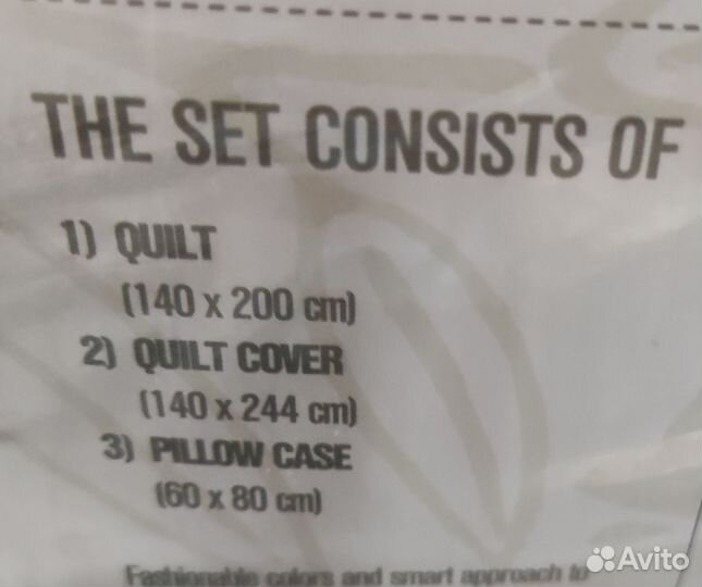 Комплект постельного белья Dormeo Bed Set Trend