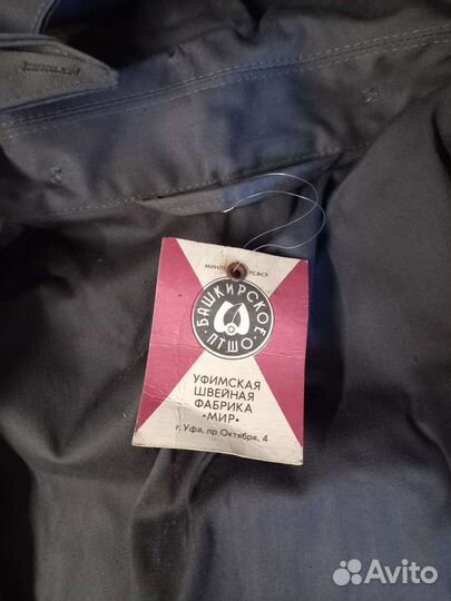 Плащ накидка офицерская СССР новая