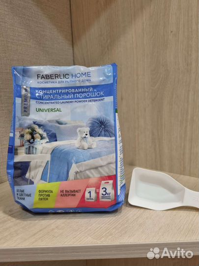 Пятновыводитель и порошок Faberlic Home