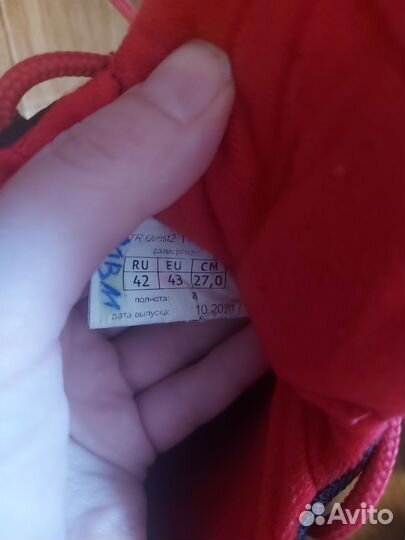 Лыжные ботинки 42 размер nnn