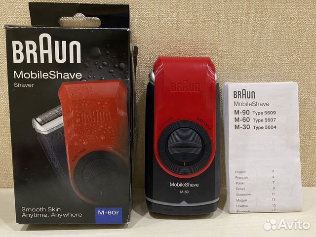 Бритва Braun новая компактная дорожная триммер