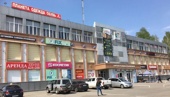 Свободного назначения, 49.5 м²