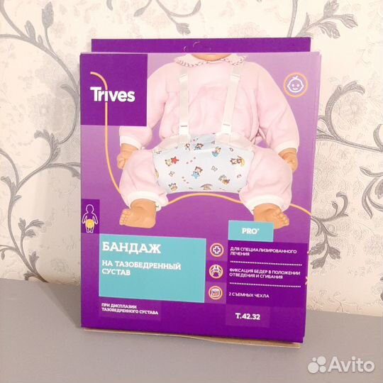 Подушка Фрейка