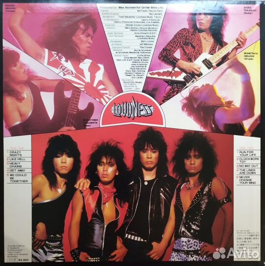 LP - Loudness - Thunder In The East /Japan/ - 1985