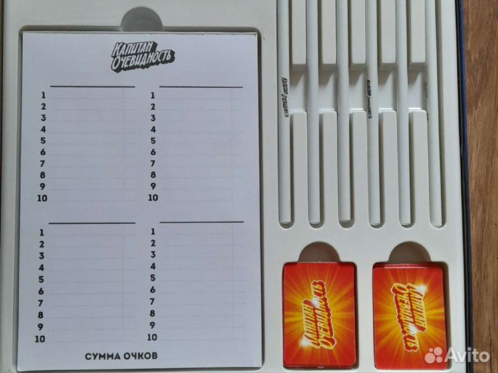 Настольная игра 