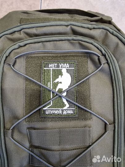 Походный (тактический) рюкзак 60 л
