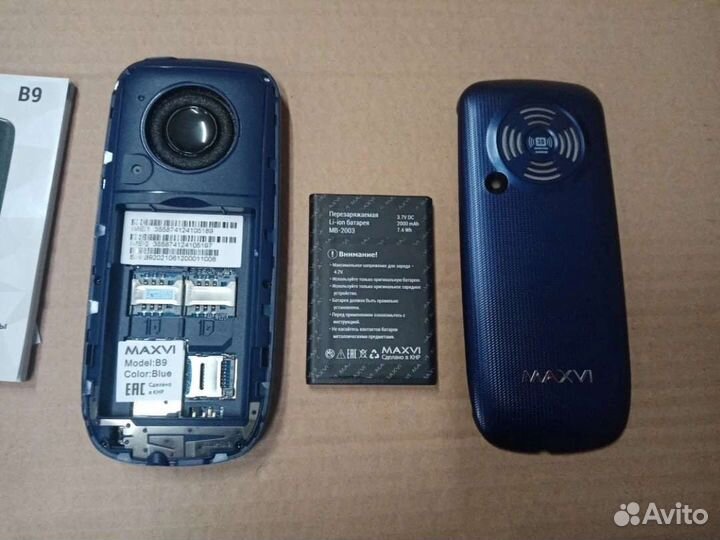 Сотовый телефон Maxvi B9